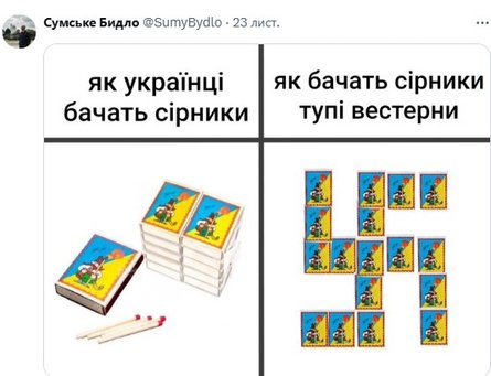 Игра S.T.A.L.K.E.R. 2, момент со спичками, национализм, шутки о символике