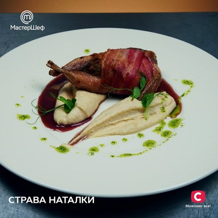 МастерШеф 2024, СТБ, финал, МастерШеф-14, Наталка, перепелка