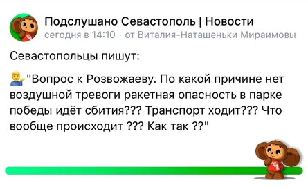 Взрывы Крым, взрывы Севастополь, взрывы в Крыму, обстрел Крыма, атака Крыма, атака Крыма