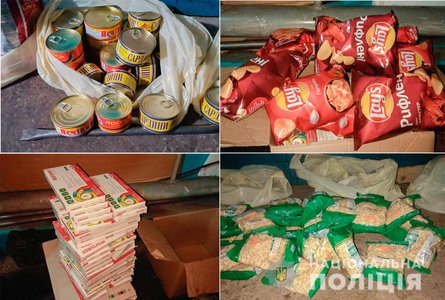 Украденное из фур