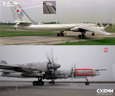 Изборск, самолет Изборск, бомбардировщик Изборск, Ту-95МС