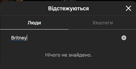 Сэм Асгари отписался от Бритни Спирс