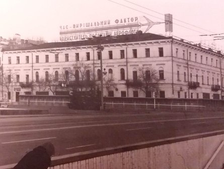 площадь Калинина и Дом учителя в Киеве, ретро фото, история Киева