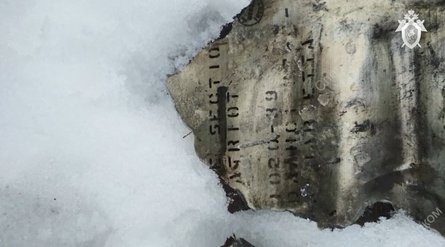 Падение Ил-76, катастрофа Ил-76, Ил-76 пленные, Ил-76 под Белгородом, Ил-76 14 января