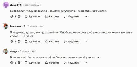 1 Undershaft, хмарочос в Лондон, хмарочос Британія, оглядовий майданчик, коментарі про унітаз