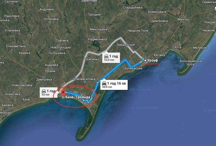 Место удара