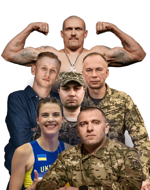 Александр Усик