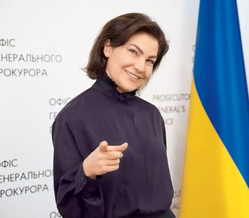 Ірина Венедиктова photo