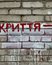 Кабмін "заборонив" ховатися у школах і садках: що насправді змінилося