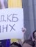 Армяне митингуют за выход из ОДКБ, протесты совпали с визитом Нэнси Пелоси в Ереван