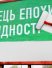 Конец эпохи бедности. Почему украинцы не видят изменений к лучшему