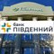 Пивденный