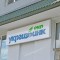 Укргазбанк