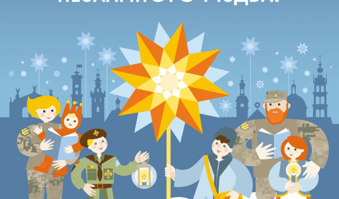 Привітання з Різдвом своїми словами — гарні листівки та картинки (фото)