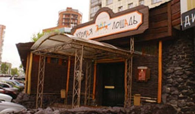 Суд по делу о пожаре в "Хромой лошади" начнется 20 сентября