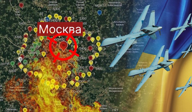 Москва під ударом: як українські дрони обходять "непробивну" російську ППО