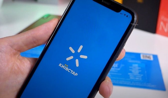 Сбой в работе "Киевстар": в компании назвали сумму ущерба от кибератаки