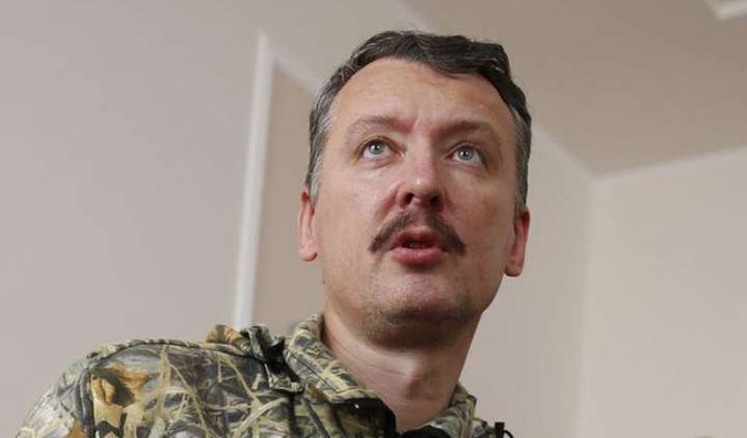 Интервью Гиркина Гордону приобщат к делу MH17