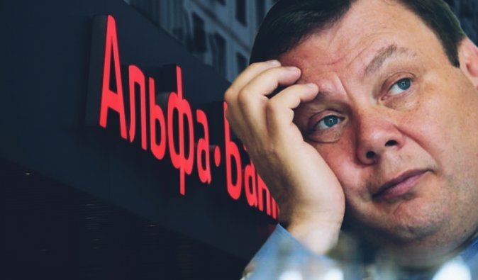 Плохая репутация. Что Нацбанк готовит для "Сенс Банка" и компаний российского олигарха Фридмана