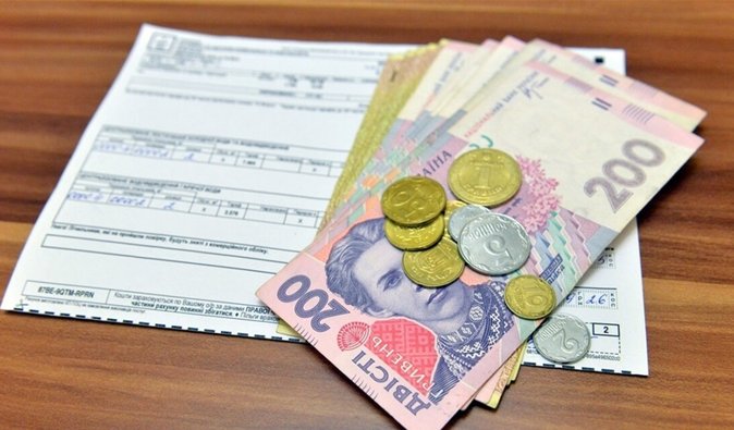 Субсидии на коммуналку: кто из украинцев рискует остаться без льгот с 1 июля