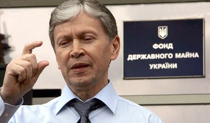 Фонд госимущества намерен выручить 5-7 млрд грн от продажи ОПЗ