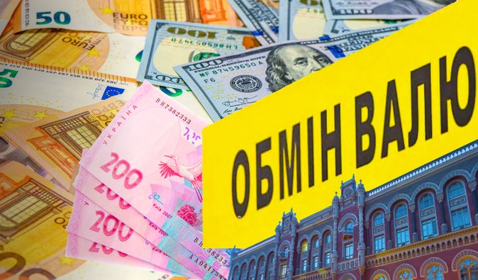 Прогноз валют на березень: що буде з курсом долара і євро