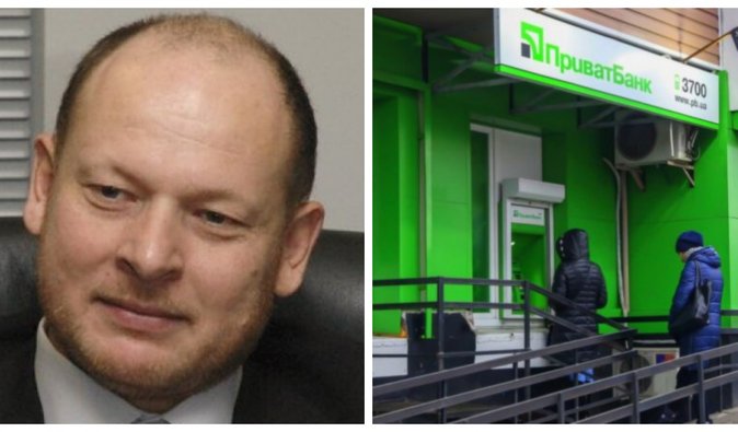 Экс-главе "ПриватБанка" сообщили подозрение в растрате, —  НАБУ