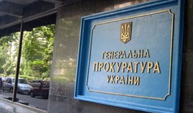 Генпрокуратура возбудила дело по факту изготовления дубликата печати Высшего админсуда