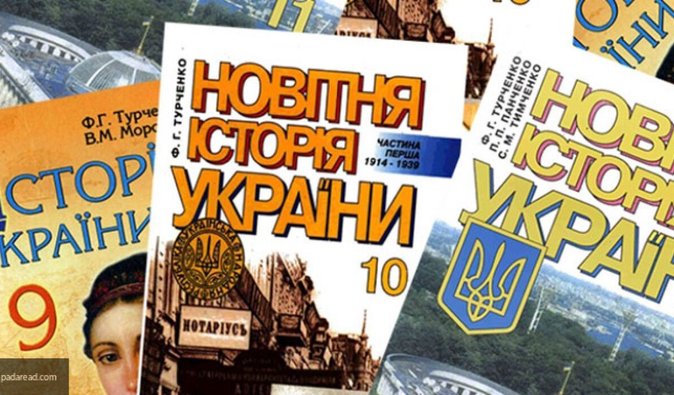 Все о войне с Россией: Минобразования выпустит новые учебники по истории Украины