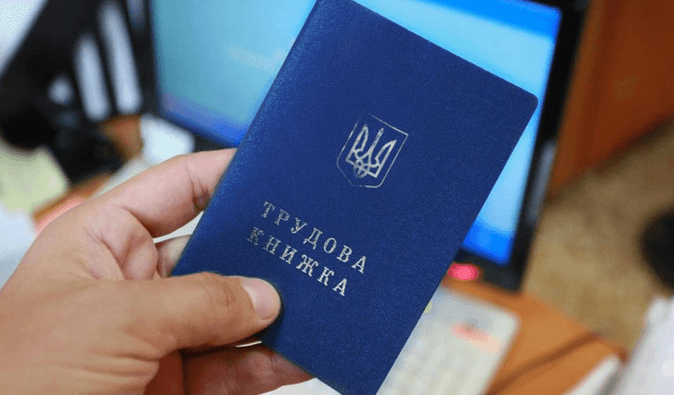 Пенсия под угрозой: кому нужно срочно оцифровать трудовую книжку