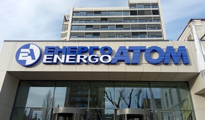 В Раде приняли закон, который за счет ОВГЗ спасет "Энергоатом" от долгов