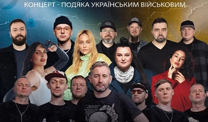 Скандал через концерт до першого дня війни із РФ: Жадан відмовився, alyona alyona виступила на захист