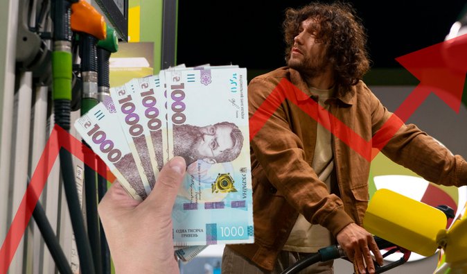 Енергоексперт дав прогноз цін на пальне: скільки коштує бензин на АЗС 2 червня (Оновлено)