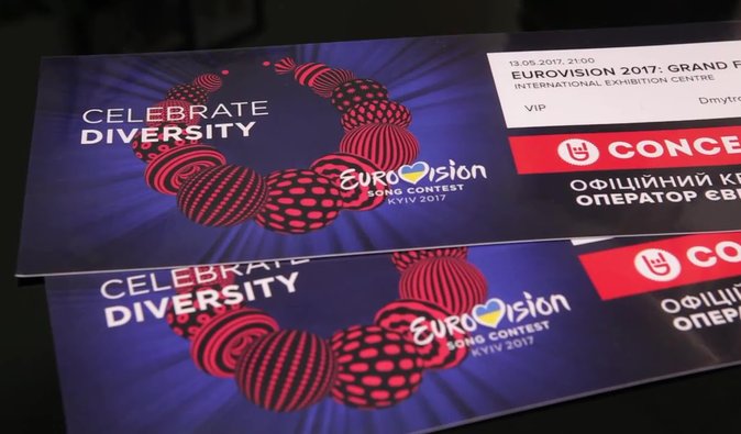 АМКУ расследует билетный скандал на Евровидении-2017