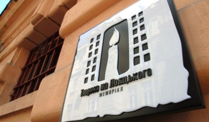 По "Делу историков" будут допрошены 16 человек 