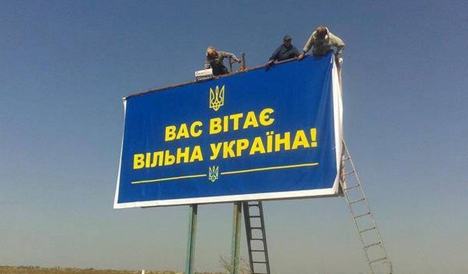 Что есть у Украины, но нет у России: 5 причин послевоенного успеха и обновления