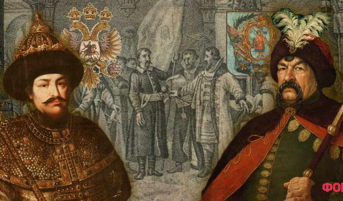 В чем "виноват" Богдан Хмельницкий: какой была альтернатива Переяславскому соглашению с Москвой