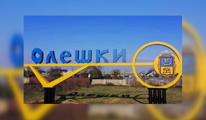 Украина согласовала условия для эвакуации гражданских из района Олешек: ждут дату перемирия от РФ