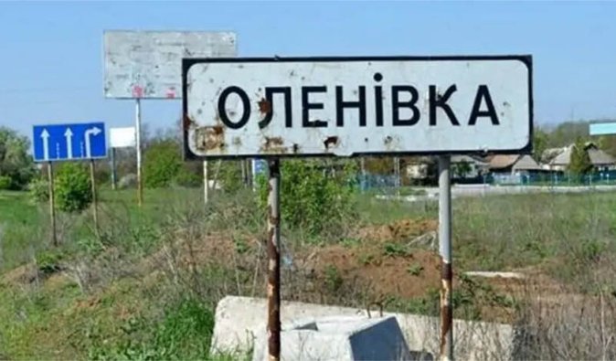 Річниця теракту в Оленівці: журналісти вперше назвали імена російських катів (відео)