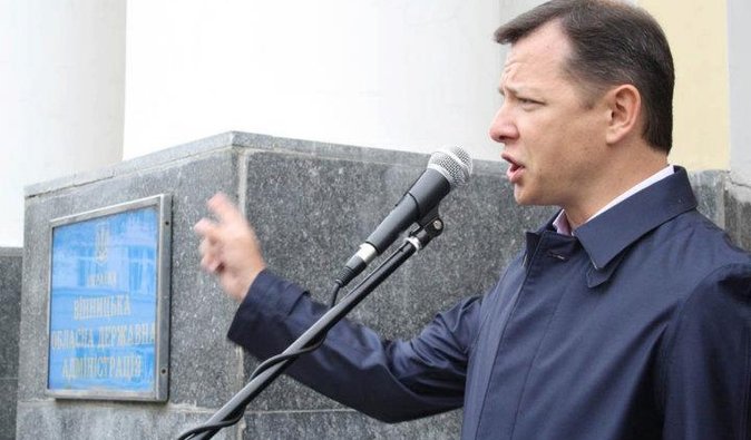 Ляшко попросился в "Батькивщину", - депутат