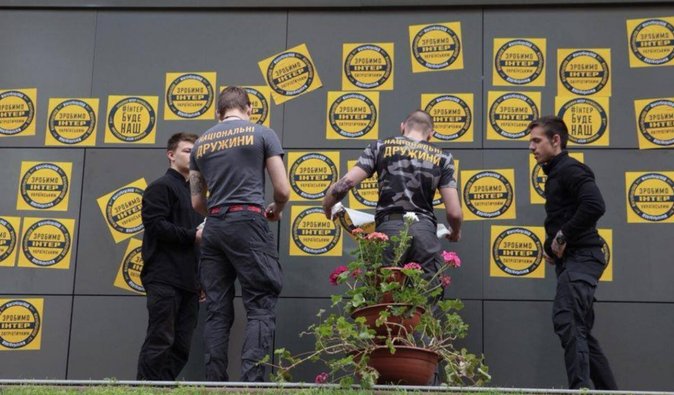 "Нацкорпус" рассказал о дальнейших действиях в отношении "Интера"