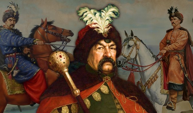 Богдан Хмельницкий: от личной трагедии к историческому триумфу