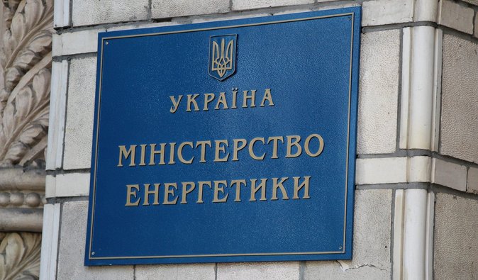 В Минэнерго прорвало канализацию в подвале, — нардеп Кучеренко