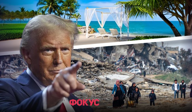 Рай земной на месте ада: как Дональд Трамп предлагает закончить войну в Секторе Газа