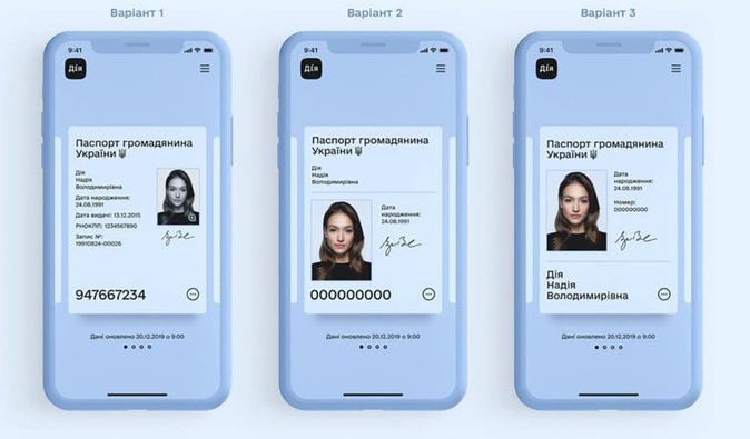 "Дія" с сюрпризом. Почему "электронный паспорт" от Минцифры делает вас добычей кибермошенников
