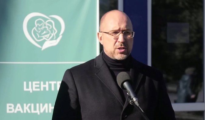 "Этого нет нигде в мире": Шмыгаль назвал противозаконной принудительную вакцинацию от COVID-19