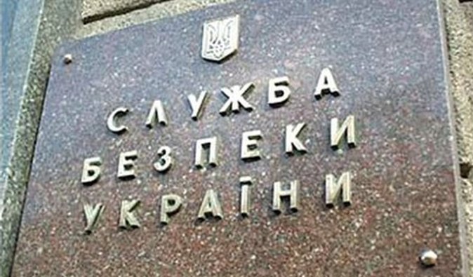 СБУ: БЮТ не предоставил доказательств штурма офиса