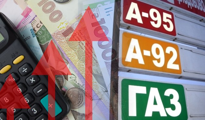 Цены на топливо в Украине: Сергей Куюн опроверг "миф" о постоянном подорожании