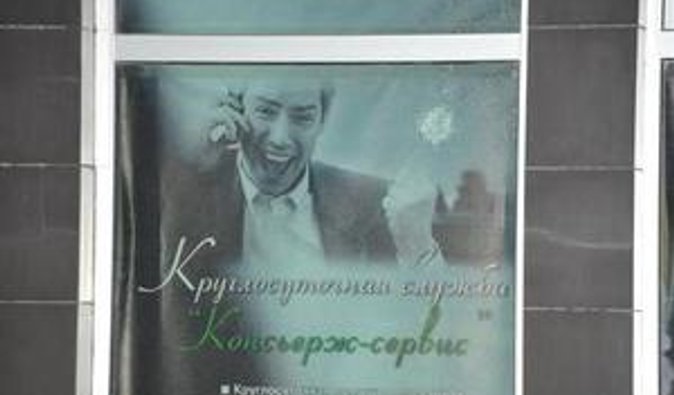 Дело об убийстве пяти сотрудников ПриватБанка в Донецке передали в суд