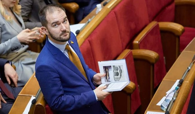 Находящегося под следствием нардепа Юрченко заметили в Доминикане с девушкой, – СМИ